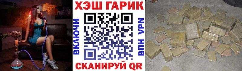 Где найти наркотики Омутнинск СОЛЬ  Амфетамин  ГАШ 