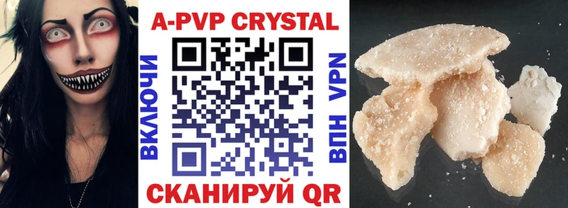 A PVP СК КРИС  Омутнинск 
