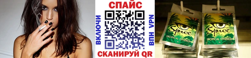 БУТИРАТ BDO  Омутнинск 