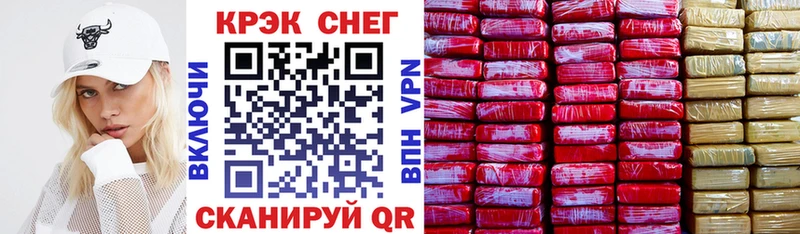Cocaine Fish Scale Омутнинск