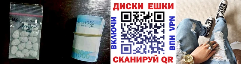 дарнет шоп  Омутнинск  Экстази Punisher 