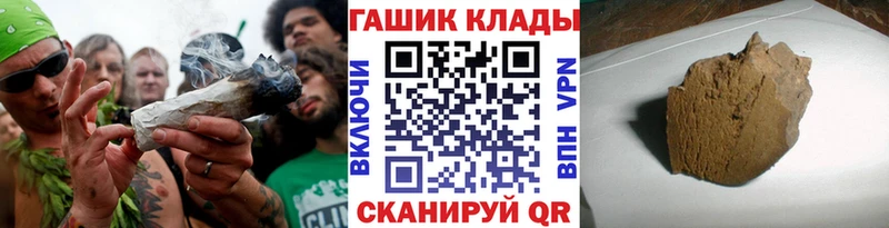 наркотики  Омутнинск  Гашиш хэш 