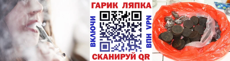 Гашиш Cannabis Омутнинск
