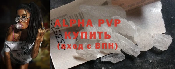 кокаин Покачи