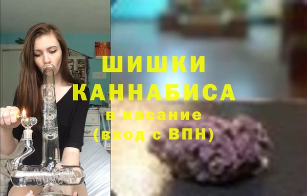кокаин Покачи