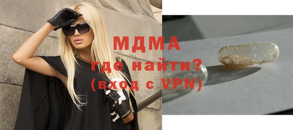 кокаин Покачи