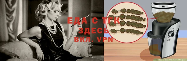 синтетический гашиш Алексеевка