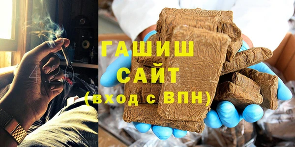 кокаин Покачи