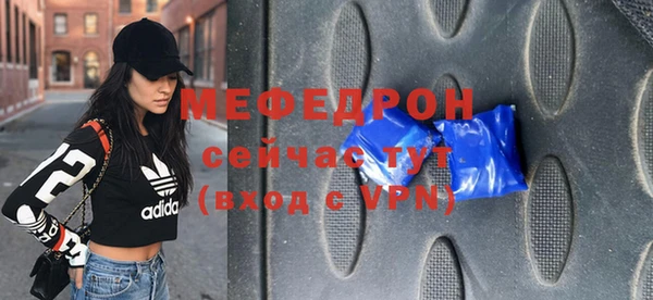 кокаин Покачи
