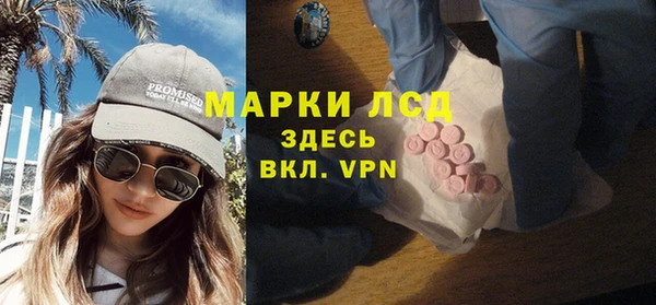 тгк Покровск