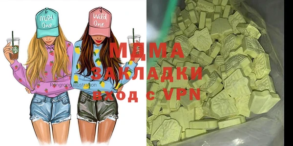 метамфетамин Алексин