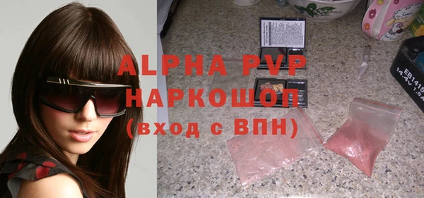 метамфетамин Алексин