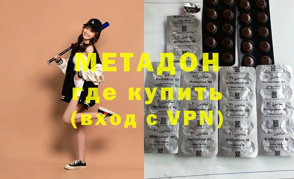 метамфетамин Алексин