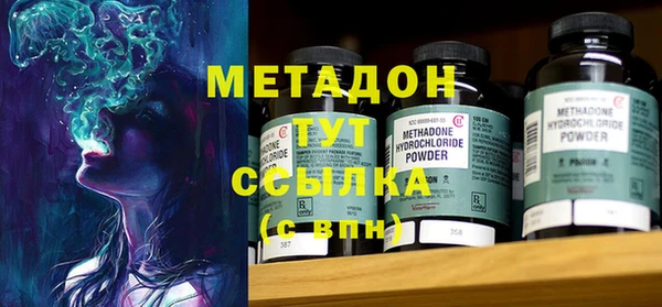 синтетический гашиш Алексеевка
