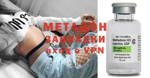 метамфетамин Алексин