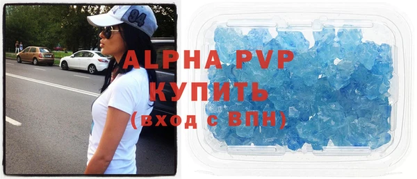 метамфетамин Алексин