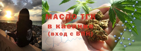 тгк Покровск