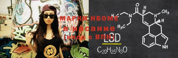 синтетический гашиш Алексеевка