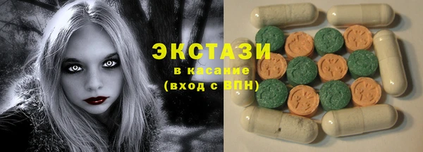 тгк Покровск