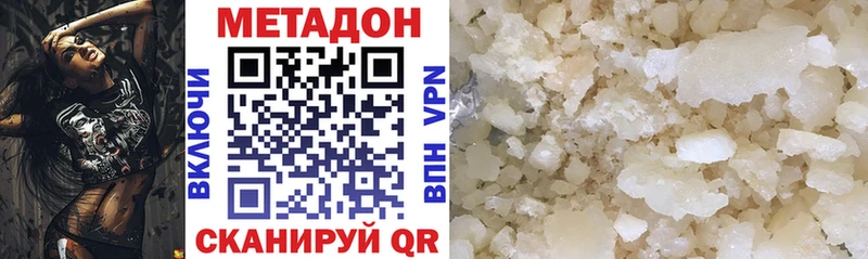 blacksprut ТОР  Омутнинск  МЕТАДОН methadone 