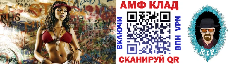 МЕТАМФЕТАМИН Methamphetamine  сколько стоит  Омутнинск 