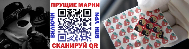 Марки NBOMe 1,8мг Омутнинск