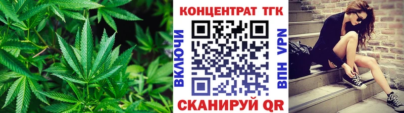 ТГК жижа  OMG ТОР  Омутнинск  наркота 