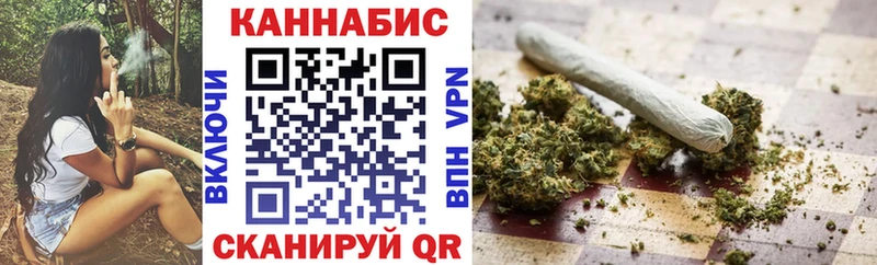 Марихуана конопля Омутнинск